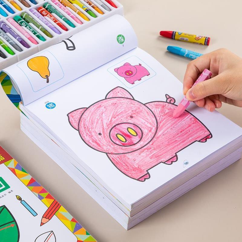 （正版）儿童涂色绘本画画本2-4幼儿园宝宝3到6岁图画册蜡笔涂鸦填色书5涂色书美术学图画本绘画册男孩女孩早教益智零基础入门教材
