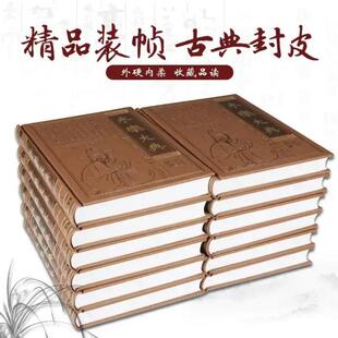 （正版）现货永乐大典全套12册锁线精装全集 中国古代大百科全书中国历史书籍国学经典文库图文无删减珍藏本 中华线装书局四库全书