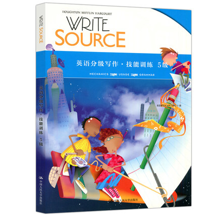 Write Source英语分级写作.技能训练 5级9787300293615中国人民大