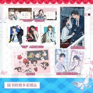 （正版）女校 人气作家孩子帮鹅随 北番高中系列代表作 新增出版番外盛暑拾日 青春文学言情小说