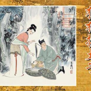 （正版）连艺包邮 七侠五义50开平装 全套5册 连环画老版小人书全套/中国古典文学/武侠小说连环画/全新/儿童读物/定价110元