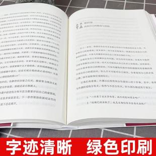 (正版)外遇之后 弥合创伤重建信任第三版 自助疗愈手册 两性关系 上海译文出版社 心理健康 心理学书籍 书籍