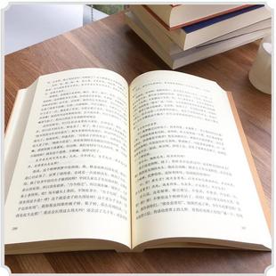 南怀瑾 复旦大学出版 著 正版 书籍 中国道家经典 庄子諵譁 庄子释义解读研究书籍 社中国国学古代文化哲学人生智慧书籍