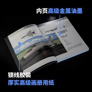 (正版)南天门计划美术设定集 附赠透明书签6张 玄女工程海报图 磨砂函套精装 星球大战游戏动画科幻故事小说周边书籍