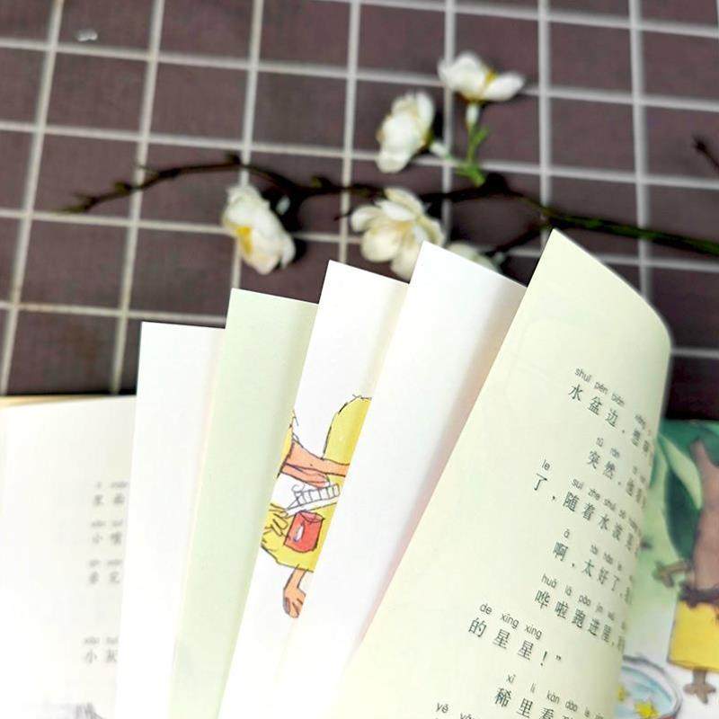 （正版）小老鼠稀里哗啦 注音全彩美绘 国内大奖书系 6-7-9岁儿童文学读物 一二年级小学生课外书籍童话故事书 黑夜的大象作者白冰