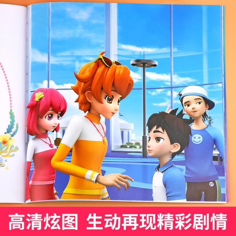 （正版）全4册巴啦啦小魔仙之魔法海萤堡2海洋知识图画故事书绘本 3-4-5-6岁宝宝拼音认读识字偏旁部首组词科普百科全书幼儿园女孩