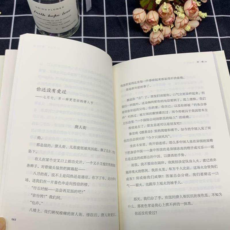 （正版）张晓风散文精读 精选 名家散文经典中国现当代随笔文学作品集 且读 青少年文学读物 寒暑假期初高中学生课外书籍