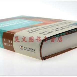 (正版)现货】第3版严虎第三版绘画分析与心理治疗手册心理学书籍绘画心理分析指南中南大学绘画分析及心理治疗手册书扫码听视频