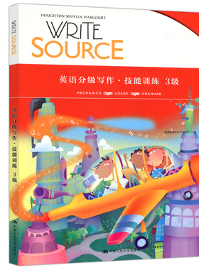 Write Source英文分级写作·技能训练 3级9787300293608中国人民