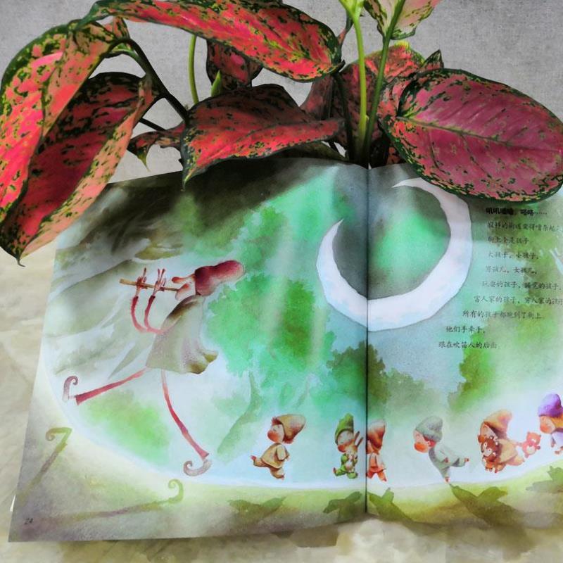 （正版）世界名著美绘本•哈默林的花衣吹笛人 (韩)金世实 编著;(韩)崔民哲 绘;李斐然 译 书籍 旗舰