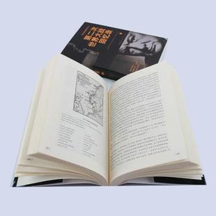 (正版)第二次世界大战回忆录上下全2册丘吉尔二战回忆录图书战争军事经济二战全史战争历史书籍一战全纪录将略