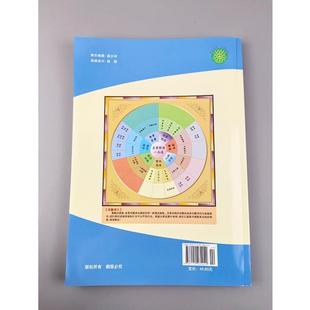 （正版）2025初中达标学案名著解读一点通 八年纪下册 达标学案编写组 世界图书出版公司