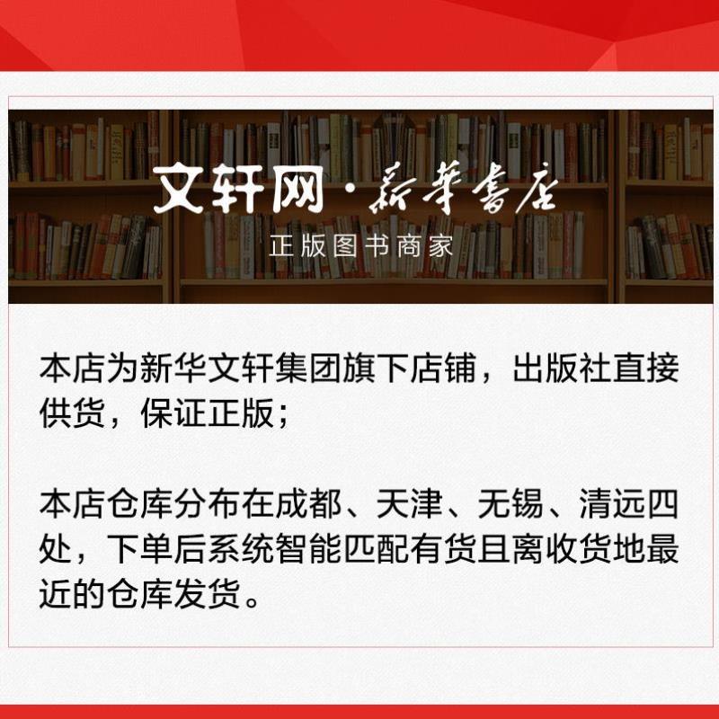 （正版）儿童精神分析讨论班(第3卷) (法)弗朗索瓦兹·多尔多 著 路亚娟 译 心理学社科 图书籍 北京师范大学出版社