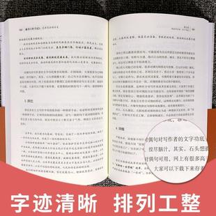 (正版)秘书工作手记2 怎样写出好公文 公文写作自学练习教程 职场写作规范进阶书籍 办公室写作技巧指南 公文写作秘籍
