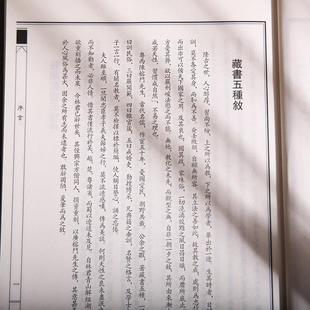 （正版）养正遗规 中华经典诵读教材 国学经典诵读本 大字注音 正体竖排 儒释道经典国学入门书籍少年儿童经典诵读教材国学经典书