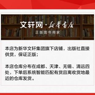 （正版）跟师李可抄方记 危重症篇 张涵记录 李可老中医书籍李可中医书籍全套之一 中医临床医案方剂药方验方 中国医药科技出版社