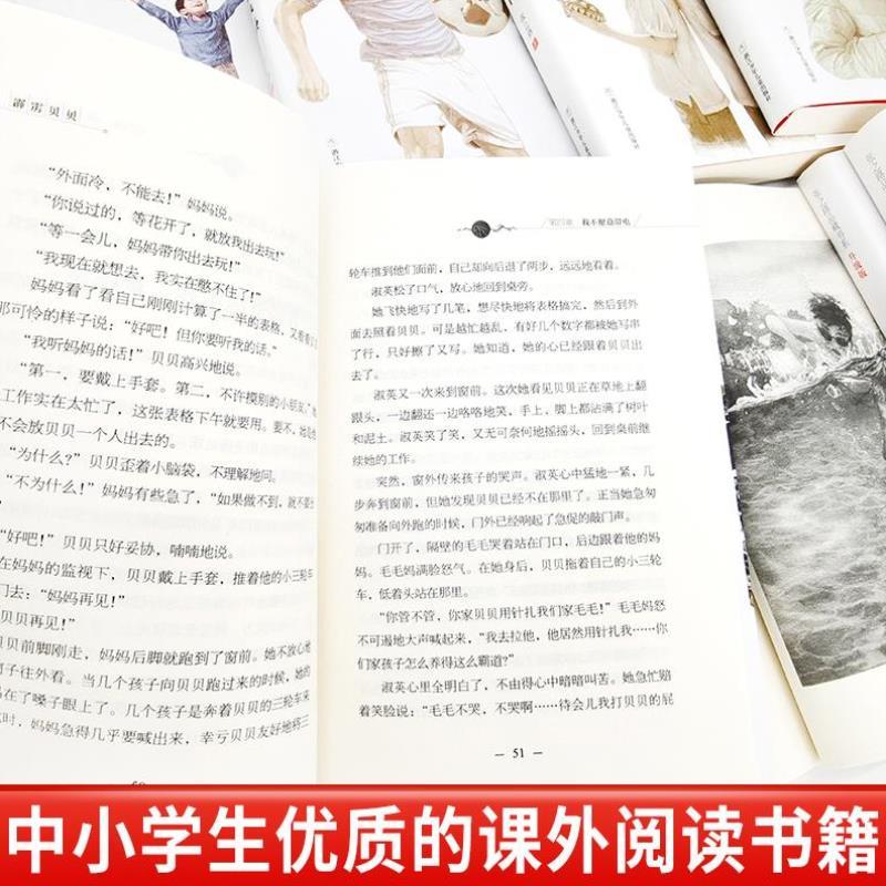 （正版）张之路品藏书系升级版全8册有老鼠牌铅笔吗足球大侠霹雳贝贝非法智慧乌龟也上羚羊木雕第三军团空箱子小学生课外书籍儿童