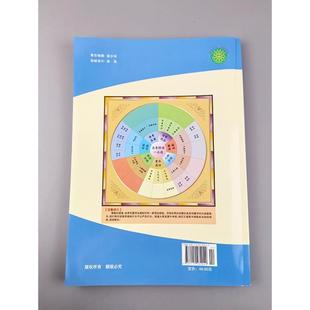 （正版）2025初中达标学案名著解读一点通 八年纪下册 达标学案编写组 世界图书出版公司