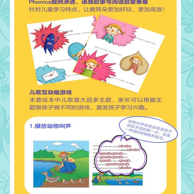 （正版）安妮花.磨出我的英文耳朵4 附光盘 幼儿英语 跟我学英语版 3-456岁安妮漫画绘本儿童英语宝宝教程书籍