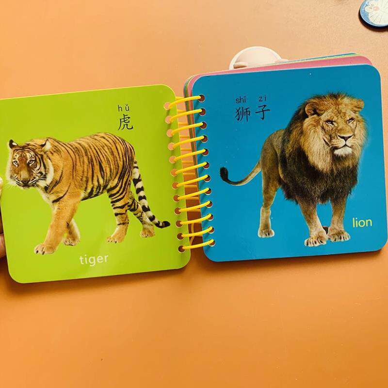 （正版）1-2-3岁宝宝早教卡片加厚撕不烂认识动物水果蔬菜认知卡片全套4本幼儿防水防撕动物世界卡一二三岁儿童益智实物拍摄图片婴