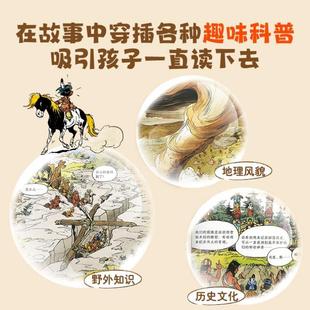 （正版）小英雄亚卡利漫画桥梁书全套40册适合小学生看的二三四五六年级课外阅读书籍畅销欧洲50余年漫画经典6-9-12岁科普百科冒险