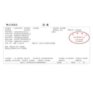 (按需印刷POD版)中国动物志 无脊椎动物 第三十四卷 软体动物门