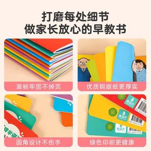 (正版)咿咿呀呀学说话套装共10册 语言书籍绘本0到3岁适合一岁半到两岁宝宝幼儿口语训练书0-1-2-3岁儿童读物认知益智亲子故事图