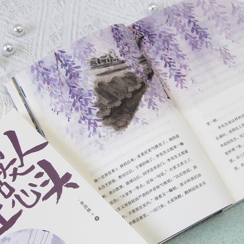 （正版）季羡林散文时间从来不语却回答了所有问题 忽有故人上心头套装2册季羡林写给年轻人的生命礼物百岁人生的智慧精粹心灵励志