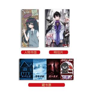 (正版)确认存活2 雾草著 原名她不会死 新增独家番外 青春文学言情无限流热血群像奇幻悬疑小说实体书