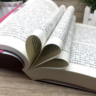 全新废都 贾平凹未删减版原版未删节版 贾平凹的书籍当代现代文.&