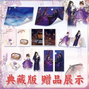 (正版)将门嫡女 套装4册 络原名重生之将门毒后广播剧实体书 千山茶客代表作品 嫡嫁千金古风青春言情小说书籍