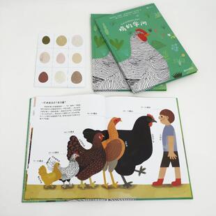 (正版)鸡的学问 7岁 关于鸡的百科全书 插图讲解 动物科普百科 鸡的大百科