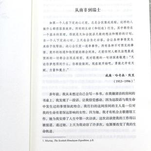 (正版)清洁的力量·创造有序的高能量空间 琳达·著日常生活百科家庭用书家事大全整理生活清洁打扫卫生整理书籍