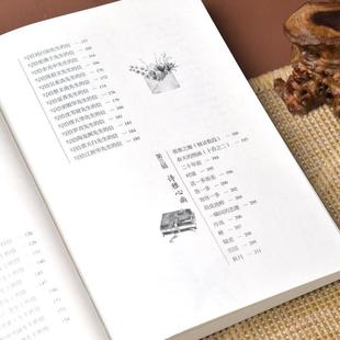 （正版）梁实秋全集雅舍系列套装（全6册）雅舍随笔、谈吃、小品、遗珠、忆旧、杂文 现当代文学散文随笔畅销书籍排行榜