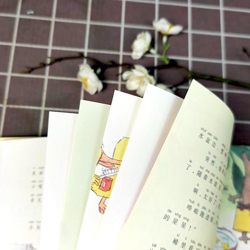 （正版）小老鼠稀里哗啦 注音全彩美绘 国内大奖书系 6-7-9岁儿童文学读物 一二年级小学生课外书籍童话故事书 黑夜的大象作者白冰