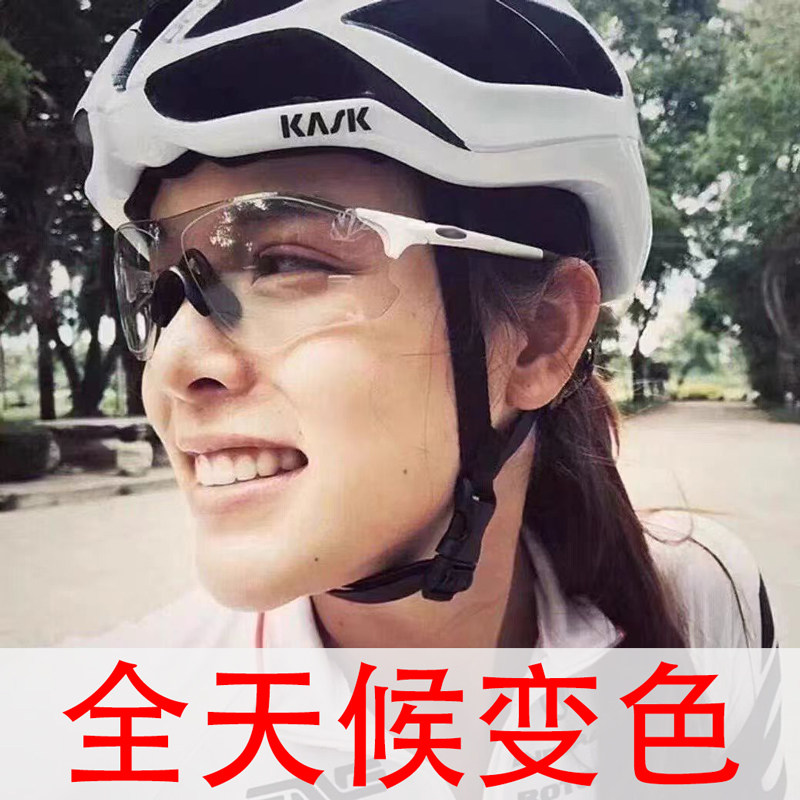 骑行眼镜全天候变色男女跑步钓鱼透明防风沙运动太阳镜自行车墨镜