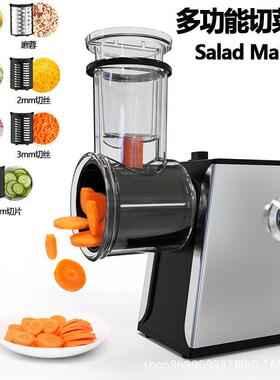 电动不锈钢切菜机SaladMaker土豆切丝萝卜切片料理机多功能切菜机