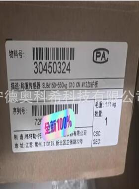 称重传感器SLB6150-550kg C10 M12加护板 议价