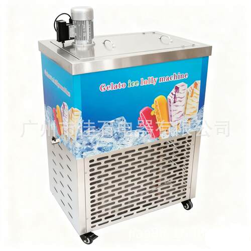 厂家供应 2模雪糕机 水果冰棍机 商用 ice lolly machine 冰棒机