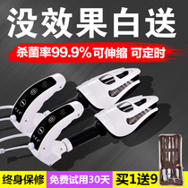 Meililai UV sterilization, ozone deodorization and disinfection multi-functional shoe dryer