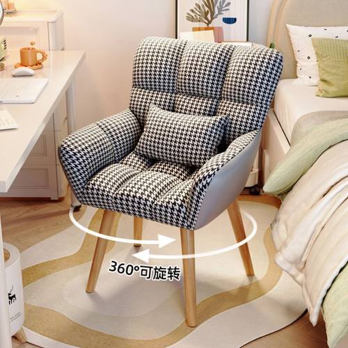 主卧化妆凳可旋转凳子女生卧室化妆椅梳妆台椅专用电脑椅舒服久坐