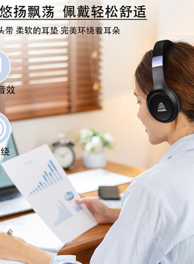 FAAEAL臻声蓝牙降噪头戴式耳机长续航电竞游戏耳机无线蓝牙运动