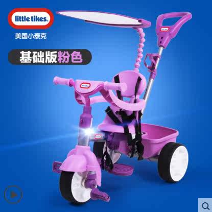 美国小泰克儿童三轮车学步车