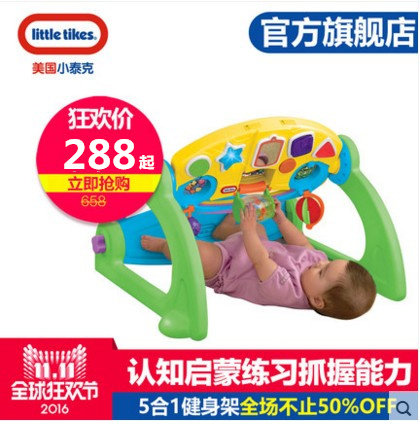 品牌授权 littletikes小泰克 5合1婴儿成长健身中心626746E4C