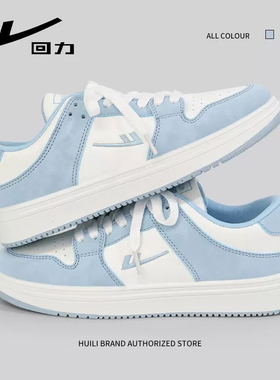 回力北卡蓝小白鞋男冬季透气韩版潮流小众复古运动休闲鞋板鞋春秋