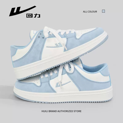回力北卡蓝小白鞋男冬季透气韩版潮流小众复古运动休闲鞋板鞋春秋