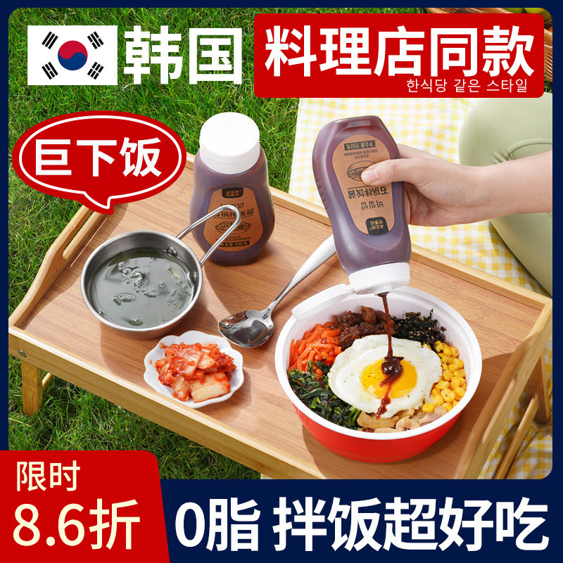 正宗韩式拌饭酱石锅下饭酱图片