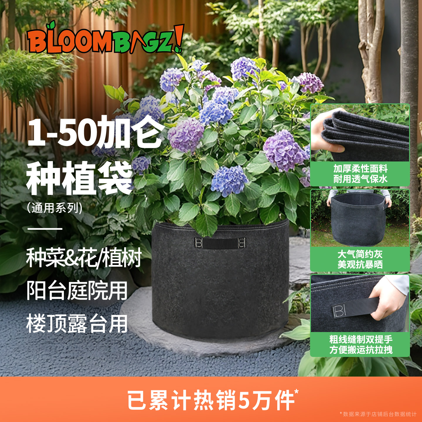 植物生长袋简约灰中小款系列