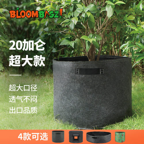 透气种植袋大口径深高加厚双提手
