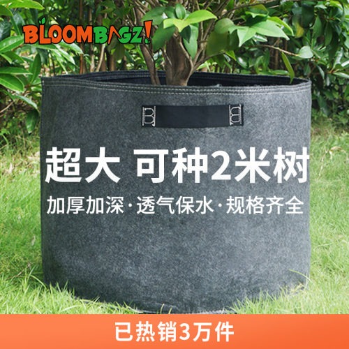 加厚种植袋透气透水美植袋不闷根